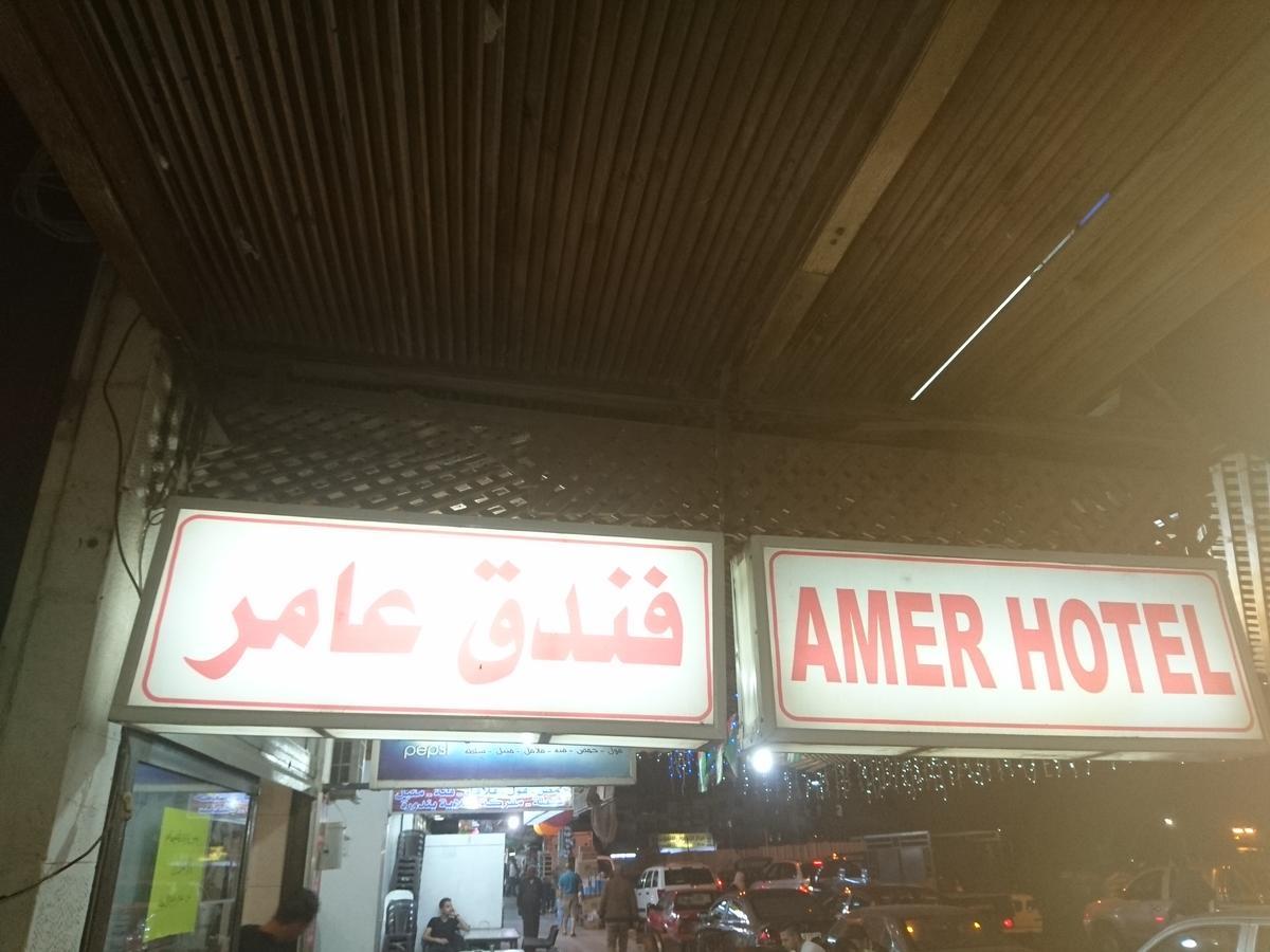 Amer 1 Hotel Áqaba Exterior foto